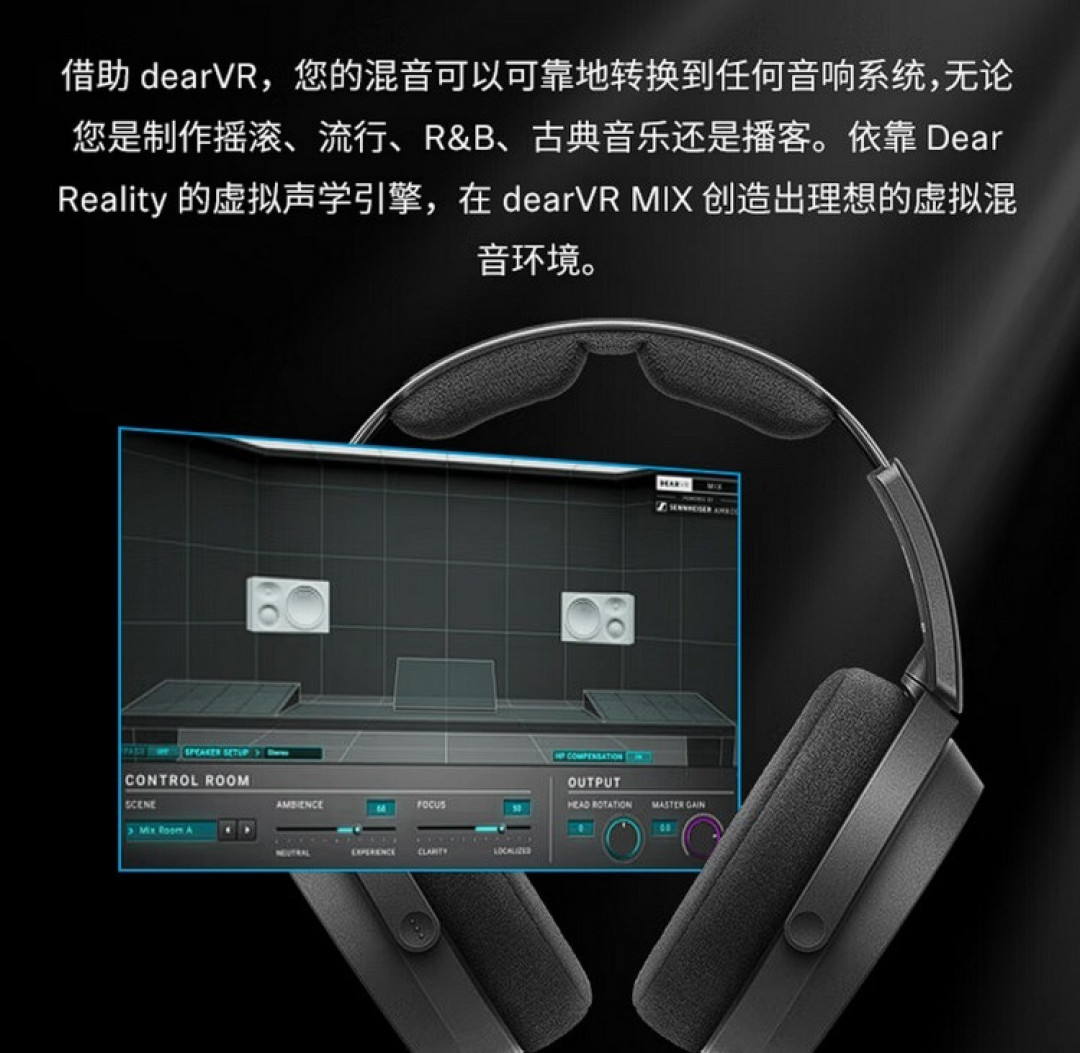 森海塞尔 HD490 Pro / Pro Plus 监听级耳机上市,八大看点、细节满满