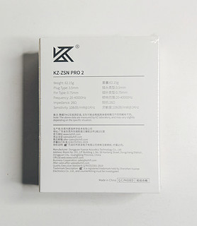 kz zsn pro2入耳耳机，一圈一铁