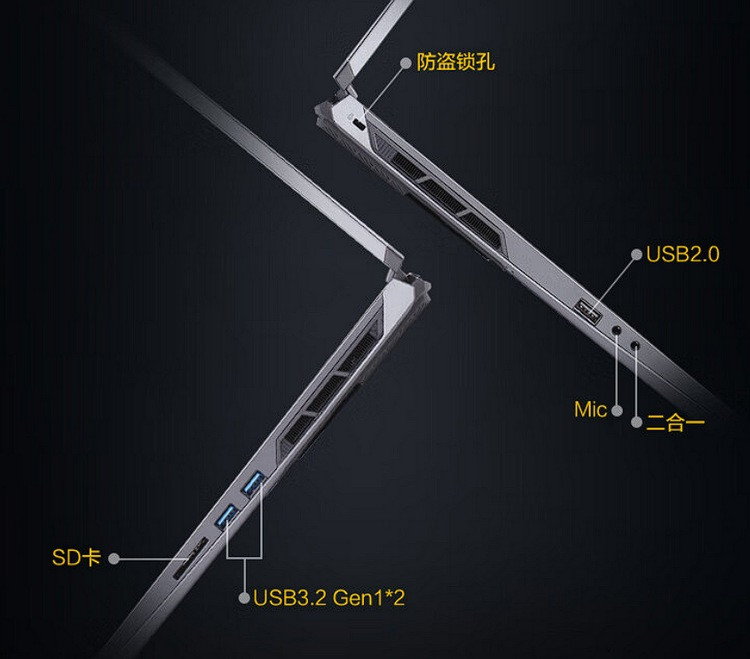 机械革命“蛟龙 16K”游戏本增配，搭载 AMD 锐龙 7 7435H + RTX 4060