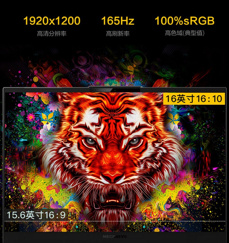 机械革命“蛟龙 16K”游戏本增配，搭载 AMD 锐龙 7 7435H + RTX 4060