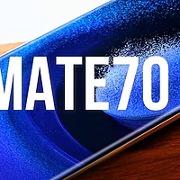 数码资讯 篇五十：预期爆款手机揭秘！华为Mate 70系列：性能升级+AI功能全面进化