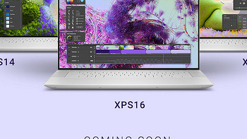 戴尔全新XPS 14系列震撼发布！强大配置，释放AI潜能！