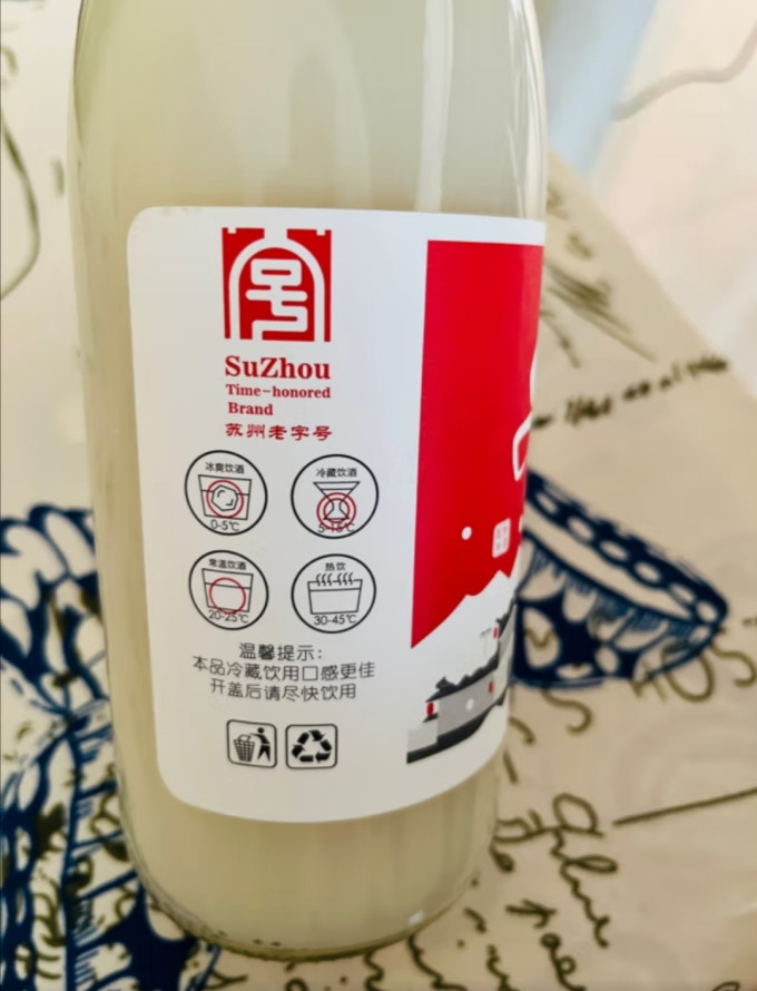 苏州桥其他酒类
