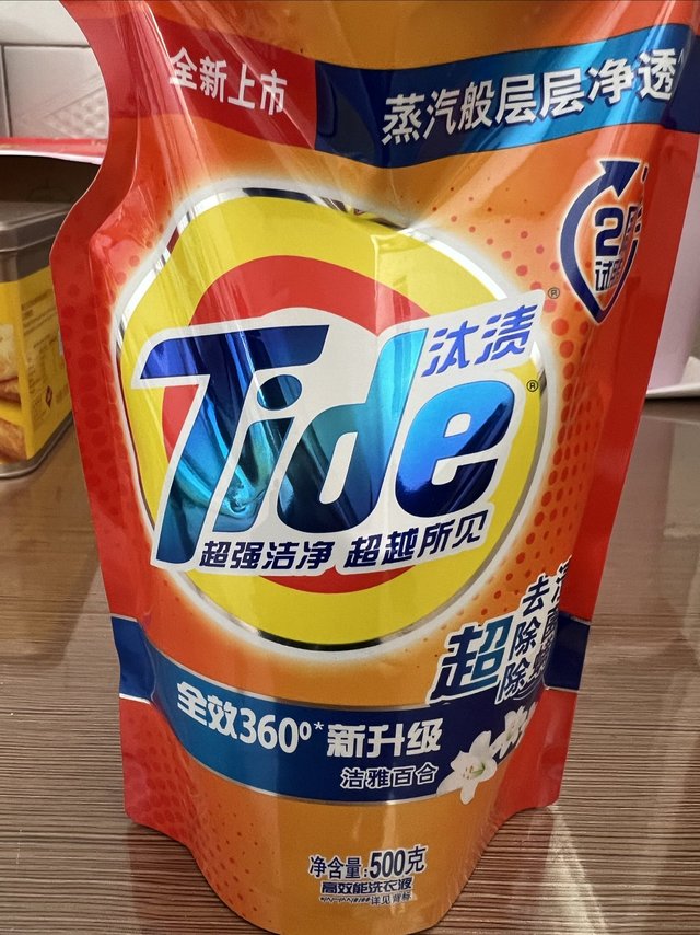 汰渍洗衣液