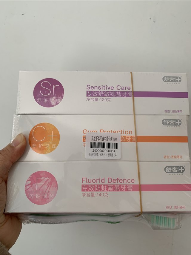 11块的舒客家庭套装牙膏