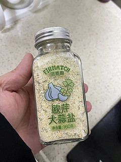 最近抖音笔记火的欧芹大蒜盐