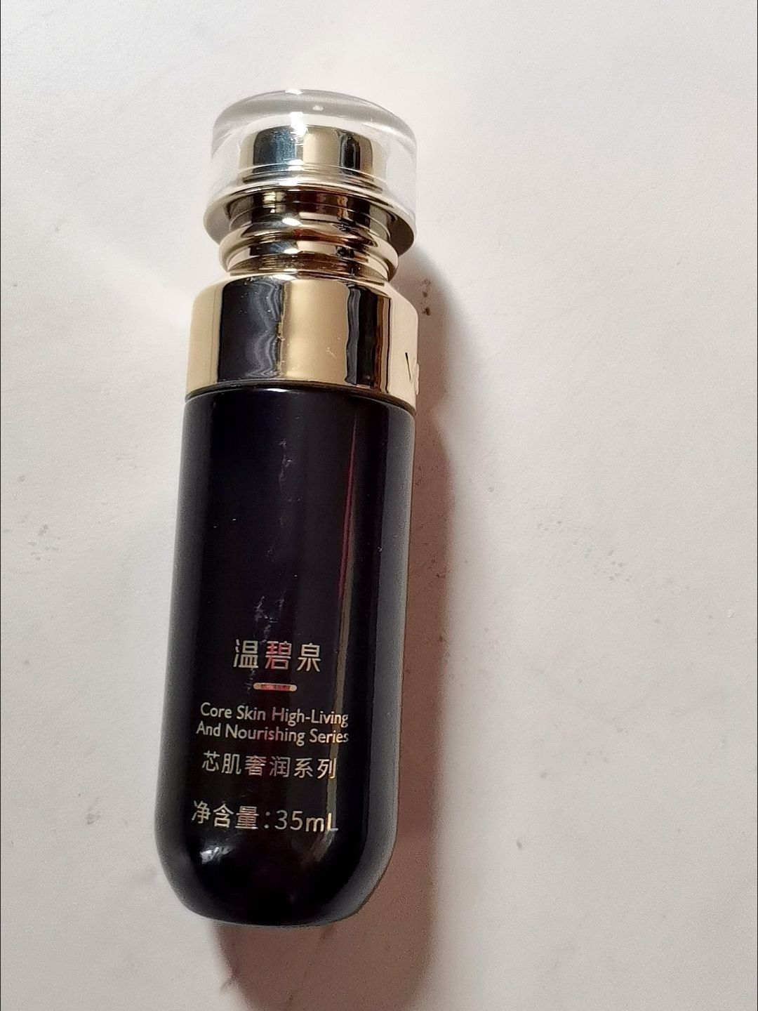 温碧泉芯肌奢润套盒鎏金六件套抗皱抗衰老提拉紧致嘉年华限量正品