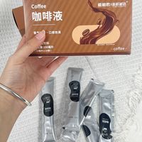 自制西梅拿铁！！这个咖啡液早八人必备