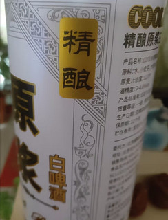 CoolMe精酿原浆白啤酒 