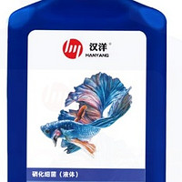 汉洋（HANYANG）硝化细菌200ml：带来清澈透亮的健康鱼缸水质