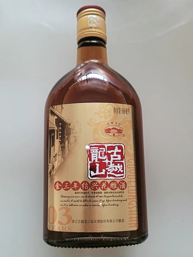 黄酒爱好者们的福音！