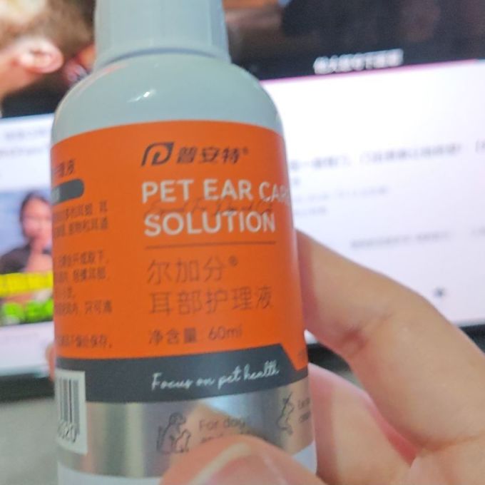 普安特宠物皮肤病预防