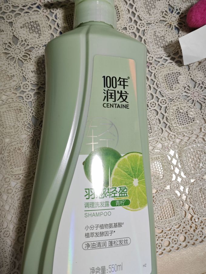 100年润发洗发水羽感轻盈