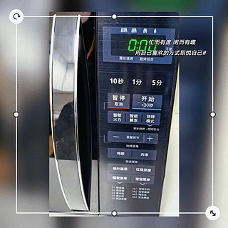 美的（Midea）微波炉烤箱一体机(M1-L201B)