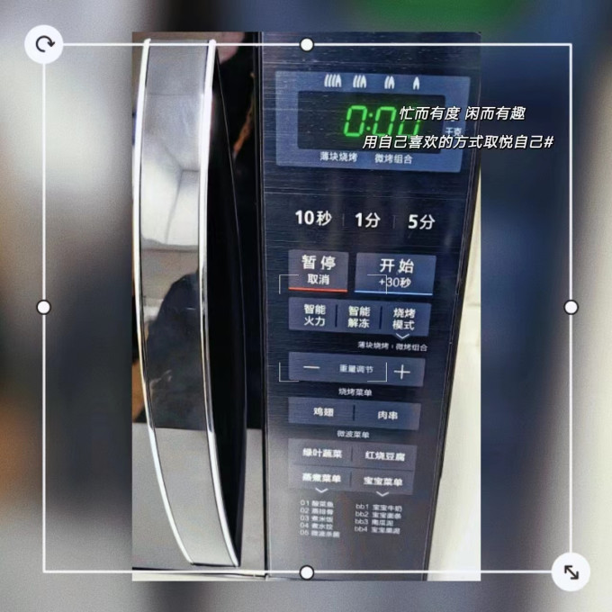 美的微波炉