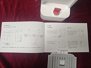 小米饮水机s1