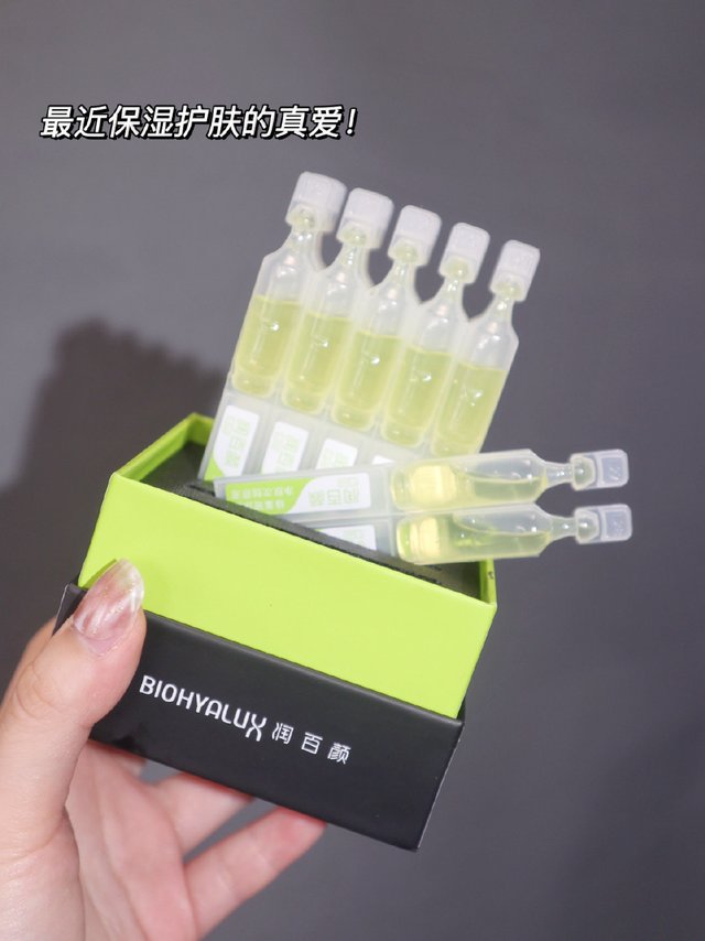 必须给大家狠狠安利一下我这次双十一买到的神仙好物！关注我时间长的宝宝们都知道，本人是个标准的油痘肌，对护肤产品的要求可以说是很苛刻了，必须轻薄不油腻还要确保不含致痘成分，真的太南了！双十一被姐妹种草入