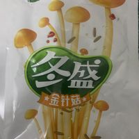金针菇下酒小菜