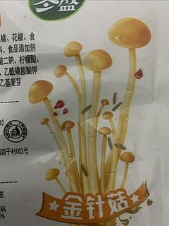 金针菇下酒小菜