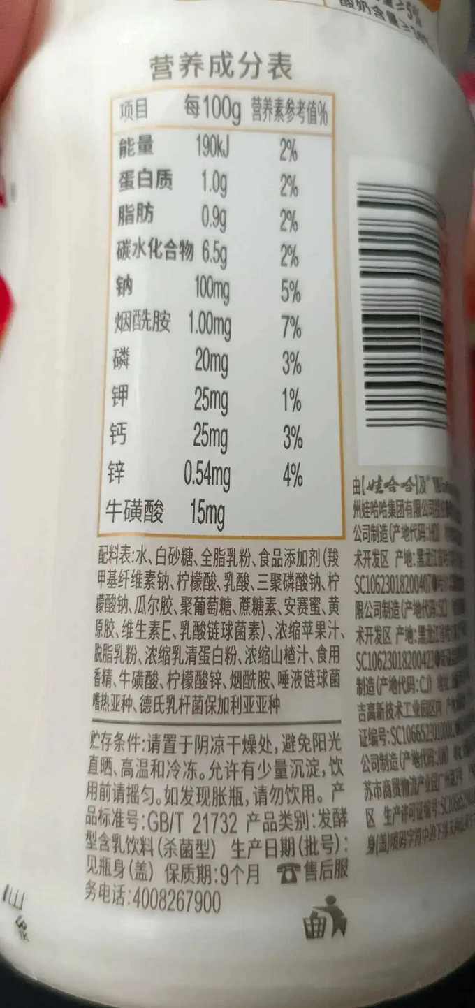 娃哈哈的当务之急是要净化自己产品的配料表否则情怀过后将是一地鸡毛