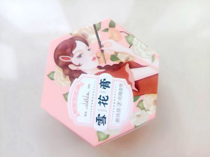 千姿叶乳液面霜
