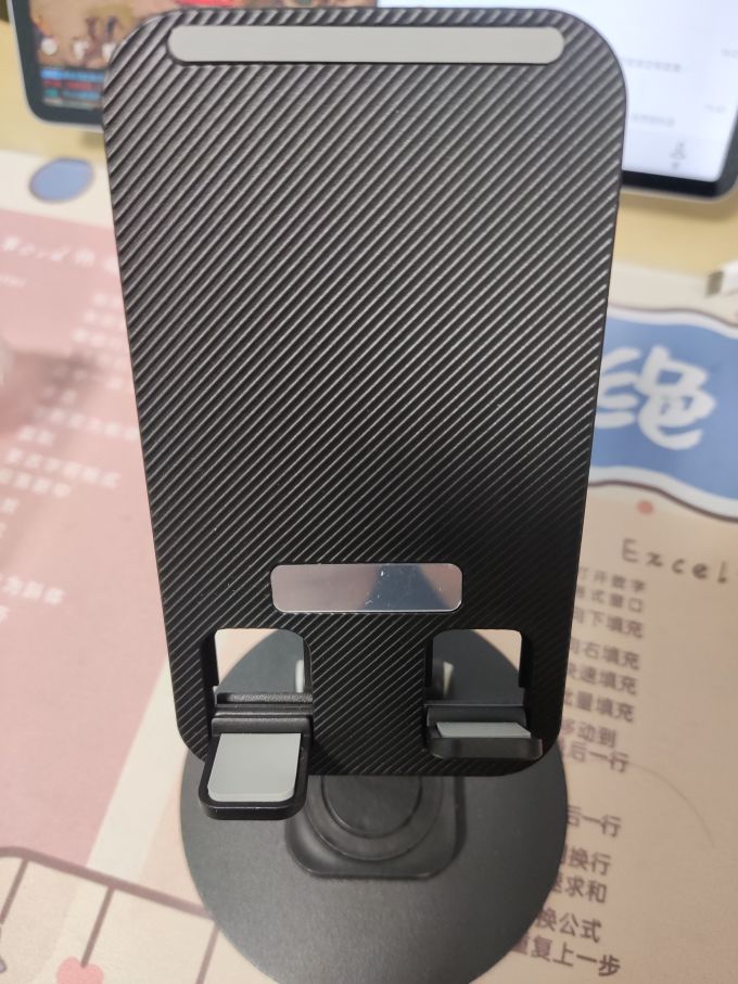 小粼手机支架