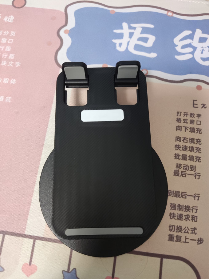 小粼手机支架