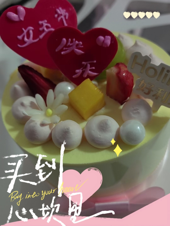常温蛋糕
