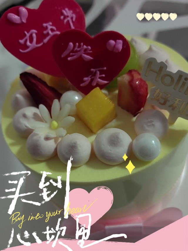 女神节的专属快乐！