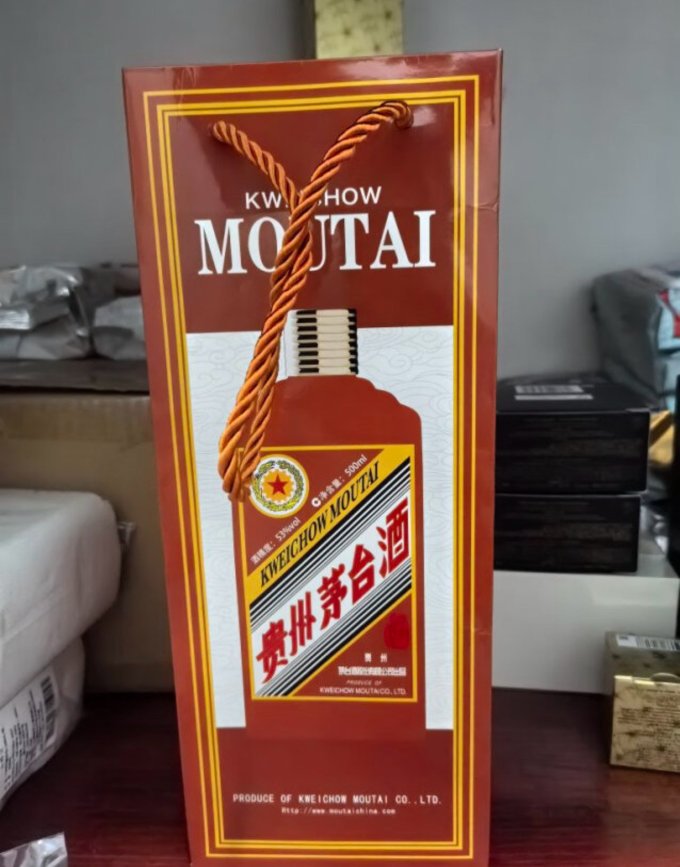 龙年茅台一飞冲天