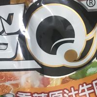 吃货必备！揭秘"超Q面"的五大魅力！
