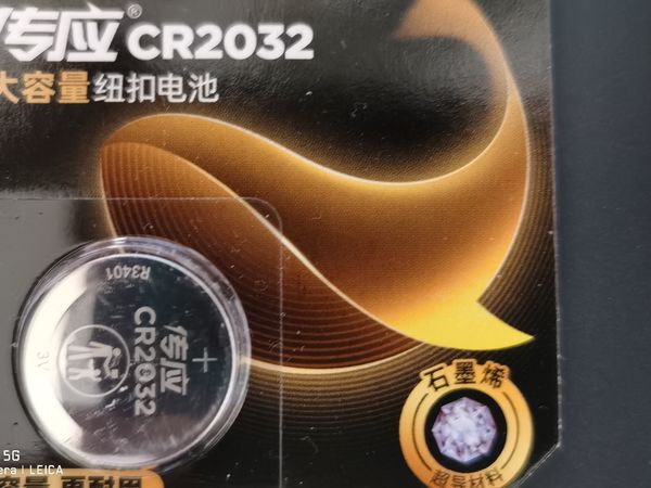 CR2032 纽扣电池