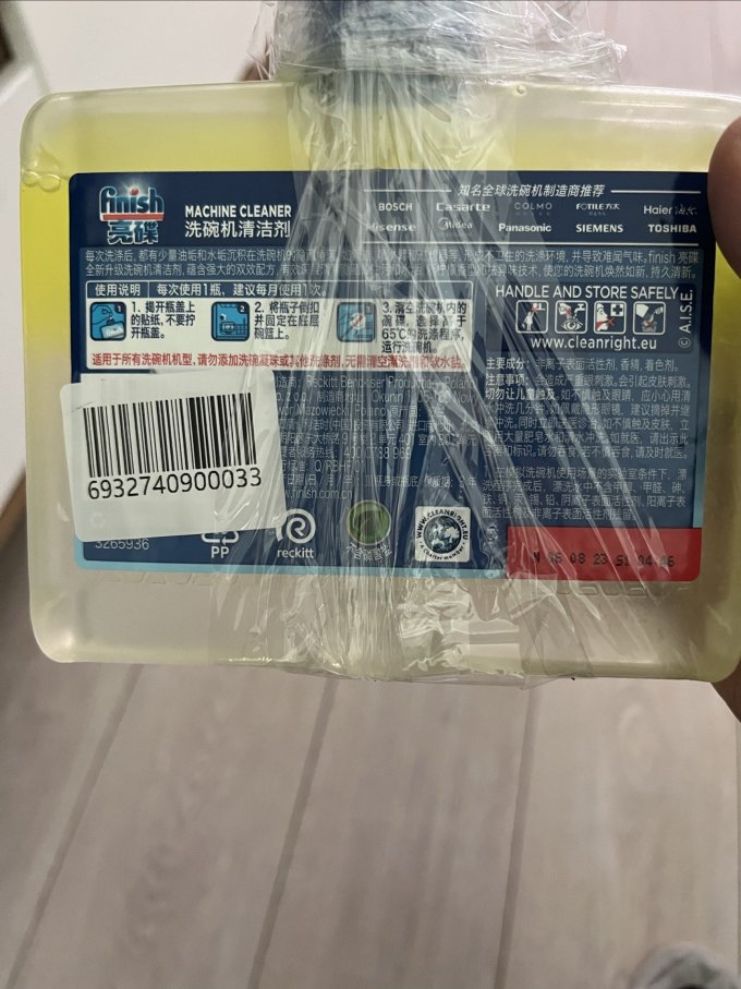 亮碟洗碗机清洁剂/洗碗块