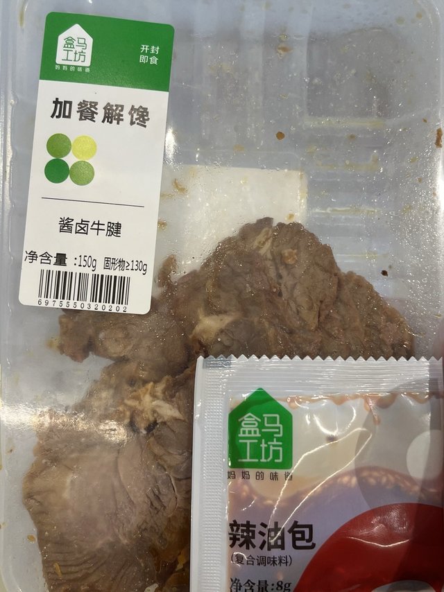 酱卤牛肉味道不错