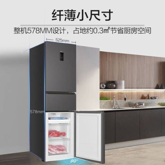 海尔统帅的冰箱越来越便宜了