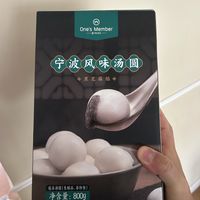 一号店的大汤圆，味道值得一试