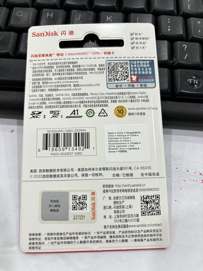 闪迪microSD存储卡