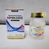 NMN12000进口烟酰胺单核苷酸nad 真有用还是智商税