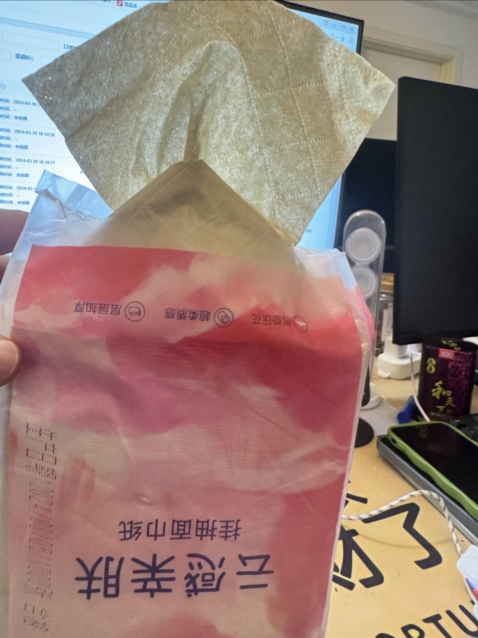 家优先抽纸