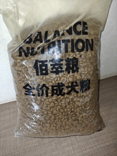 又买狗粮了