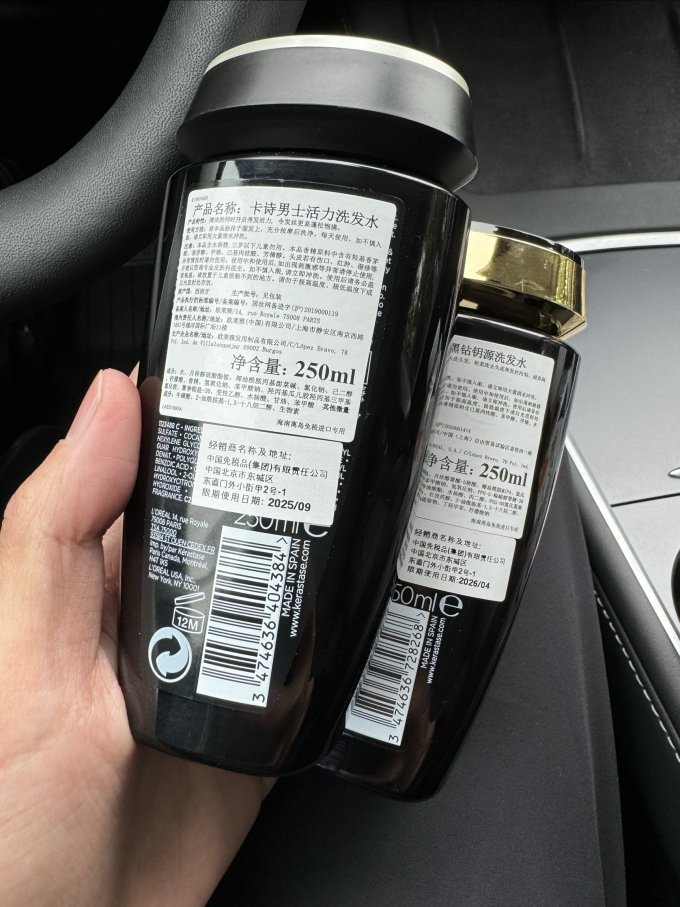 卡诗洗发产品