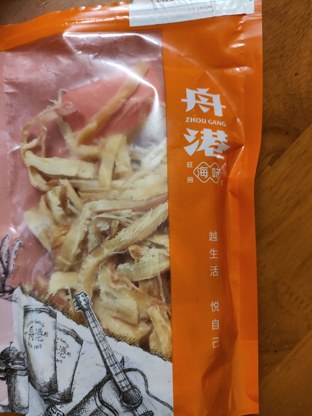 买点鱿鱼丝吃