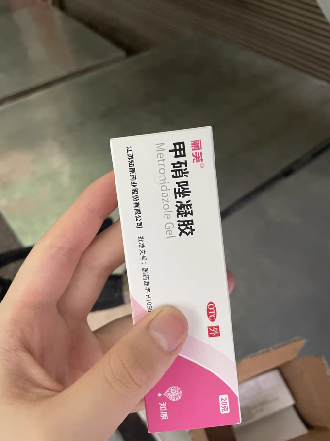 丽芙日常用药