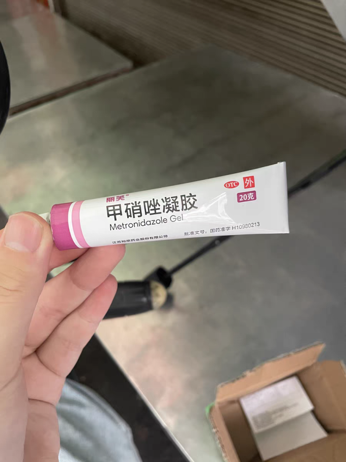 丽芙日常用药