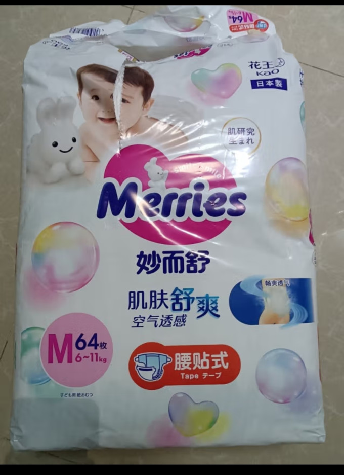 妙而舒婴儿尿裤