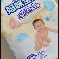 妈咪宝贝MamyPoko纸尿裤NB70片【0-5kg】云柔新生婴儿尿不湿