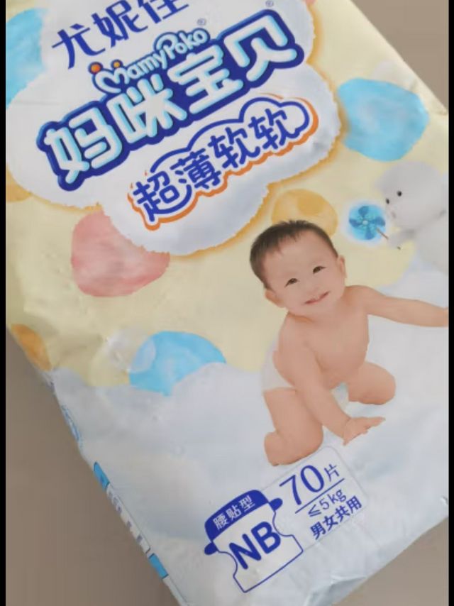 妈咪宝贝MamyPoko纸尿裤NB70片【0-5kg】云柔新生婴儿尿不湿