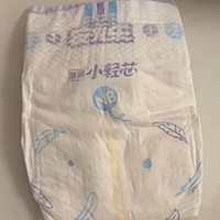 安儿乐ANERLE小轻芯纸尿裤S50片(4-8kg)新生儿婴儿尿不湿（新旧随机发）