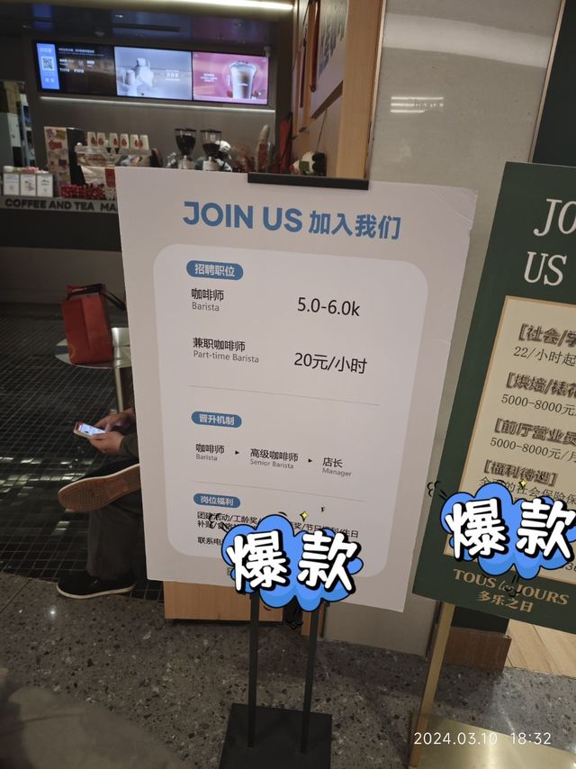 5-6千一个月，上海这个工资是不是有些少
