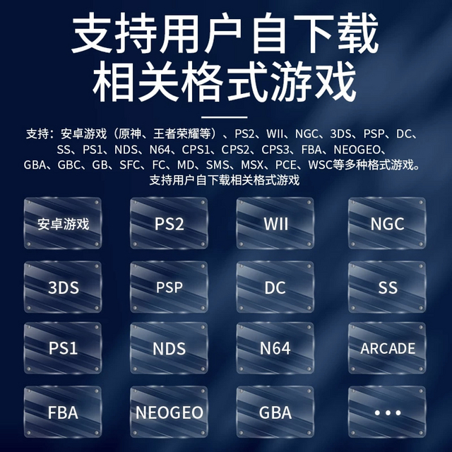 手机代替游戏掌机？不不不，还是让它干它应该干的吧！游戏机开学礼推荐